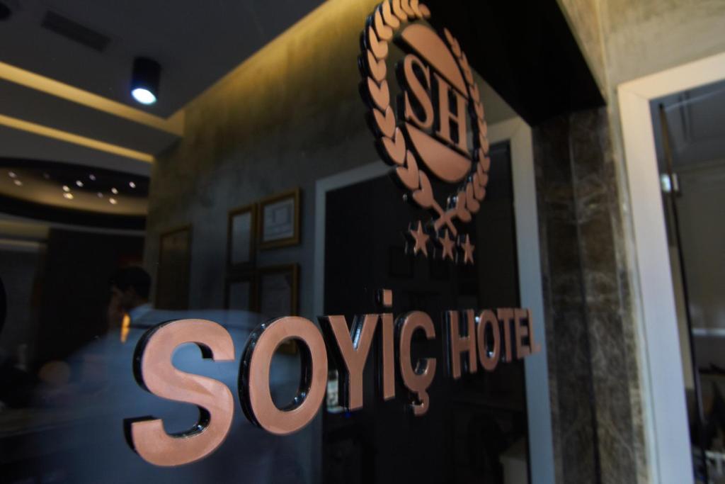 Soyic Hotel เอสเกซีเฮียร์ ภายนอก รูปภาพ